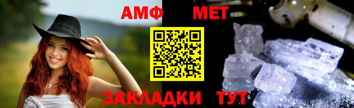 Амфетамин 98% Кудрово