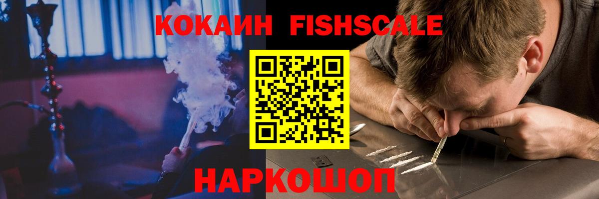 Меф  Вход с VPN  ГАШИШ  Бошки Шишки  КОКАИН  Кудрово  Мефедрон кристаллы  Канабис 