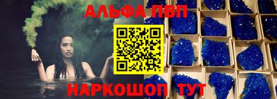 альфа пвп VHQ Кимры