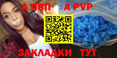 альфа пвп VHQ Кимры