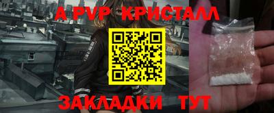 альфа пвп VHQ Кимры