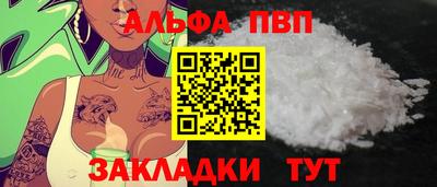 альфа пвп VHQ Кимры