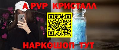 альфа пвп VHQ Кимры