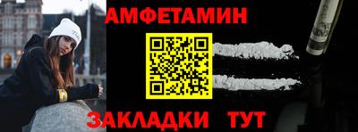 альфа пвп VHQ Кимры