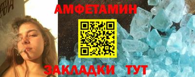 метадон Кингисепп