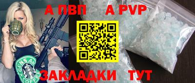 альфа пвп VHQ Кимры