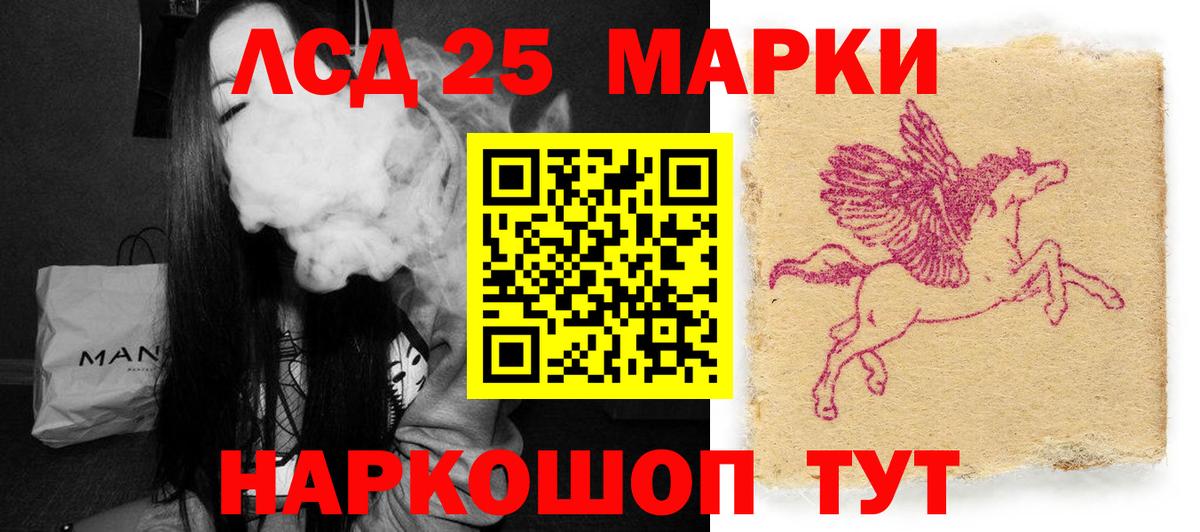 Кудрово  LSD-25 экстази кислота  Лсд 25 экстази кислота  Вход с VPN 