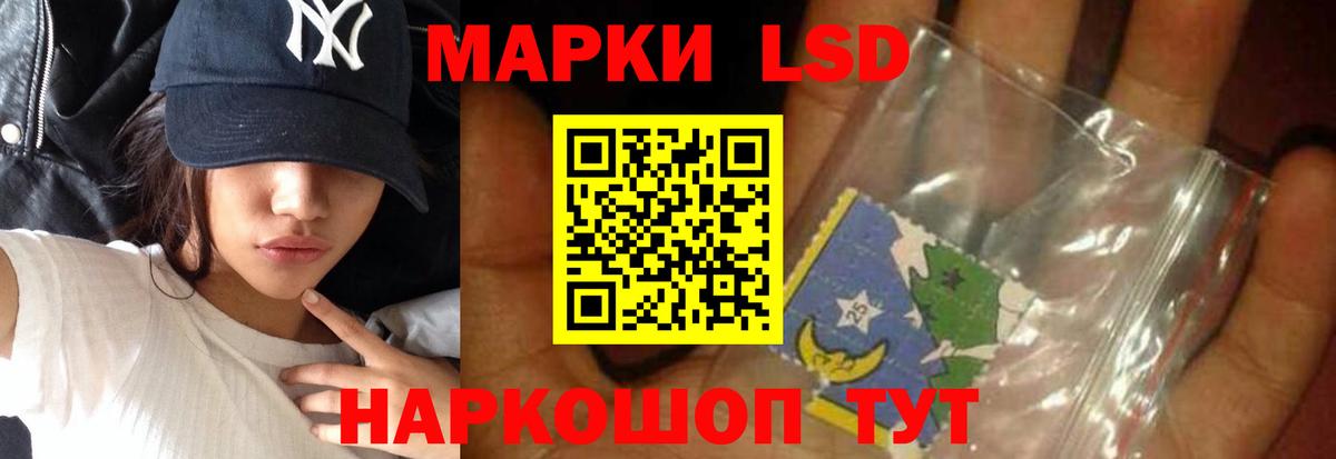 LSD-25 экстази ecstasy Кудрово
