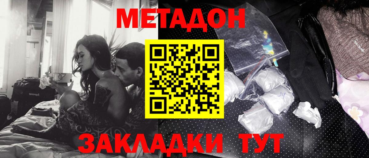 hydra рабочий сайт  Метадон VHQ  Вход с VPN  Метадон VHQ  Кудрово 