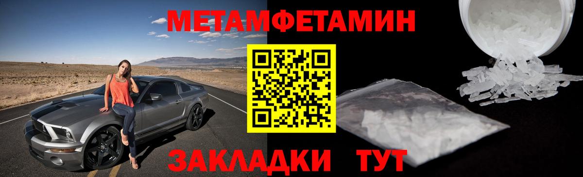 Кудрово  Первитин винт  Вход с VPN 