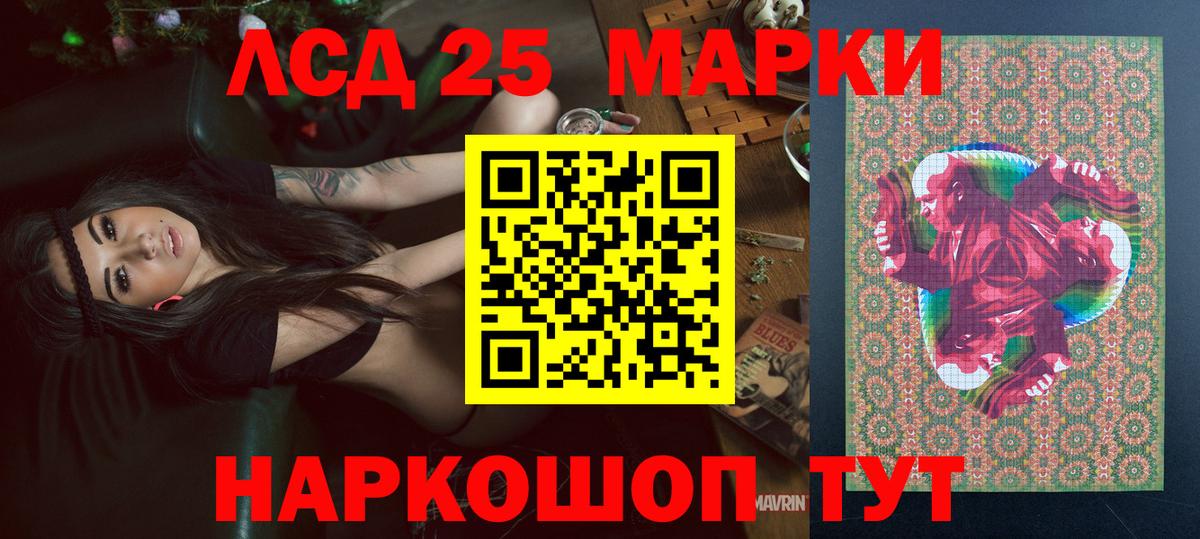 Марки N-bome 1500мкг Кудрово